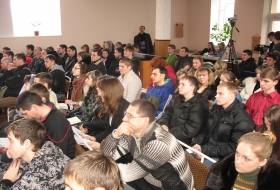 Молодежная конференция